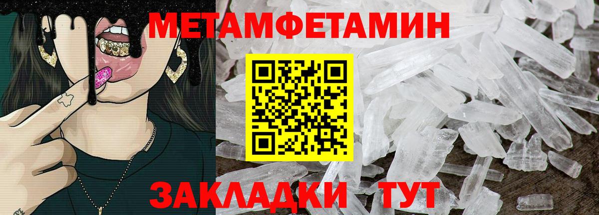 Амфетамин Розовый  Вход с VPN  Амфетамин  Amphetamine  Майский 