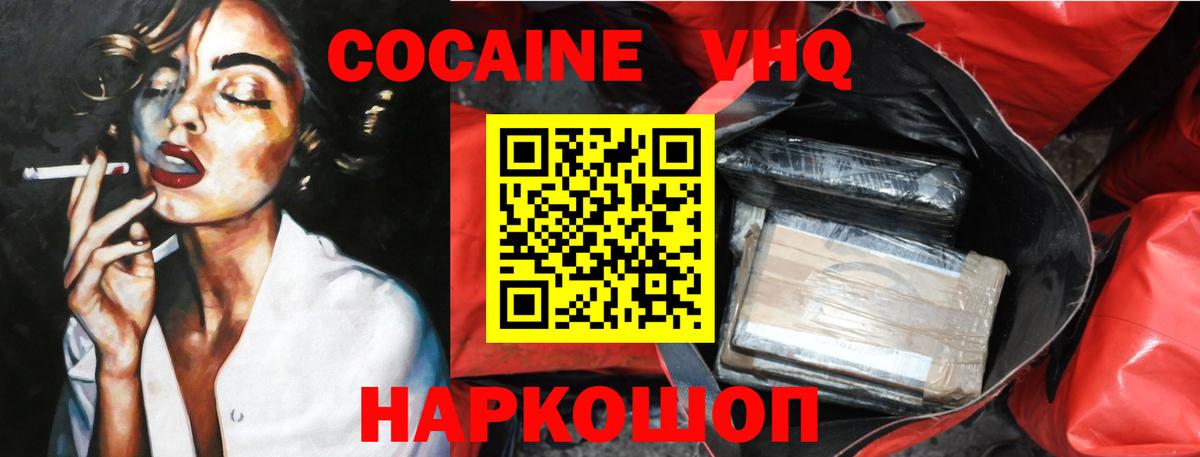 Cocaine Боливия Майский