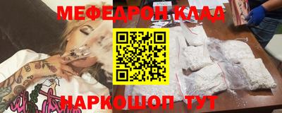 mdma Заволжье