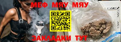 MESCALINE Жуковский