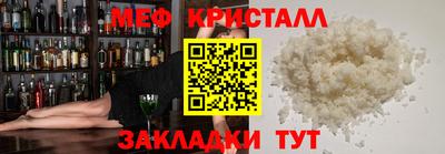 марки nbome Донецк