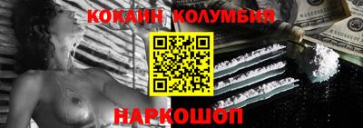 сатива Заводоуковск