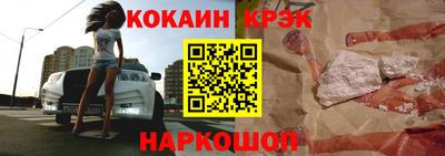 MESCALINE Жуковский
