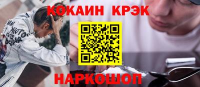 MESCALINE Жуковский
