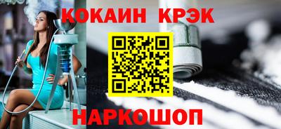 MESCALINE Жуковский
