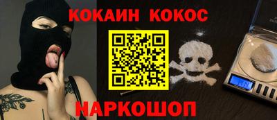 марки nbome Донецк