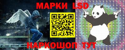 MESCALINE Жуковский
