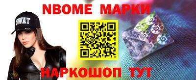 MESCALINE Жуковский