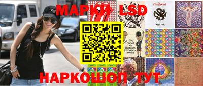 MESCALINE Жуковский