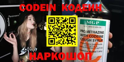 сатива Заводоуковск