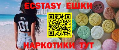 марки nbome Донецк