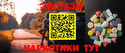 MESCALINE Жуковский