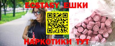 MESCALINE Жуковский