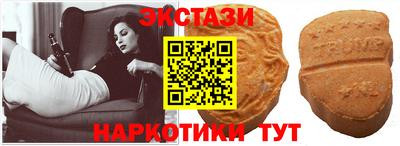 MESCALINE Жуковский