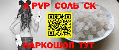 mdma Заволжье