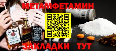 сатива Заводоуковск