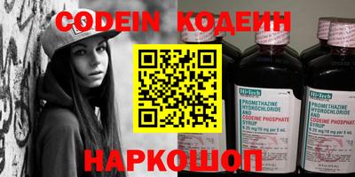 сатива Заводоуковск