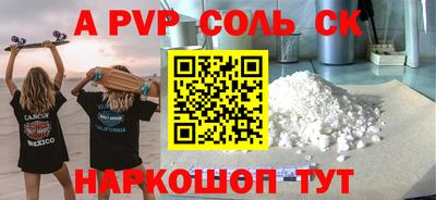 сатива Заводоуковск