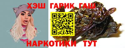 сатива Заводоуковск