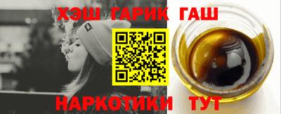 сатива Заводоуковск