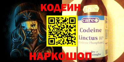 сатива Заводоуковск