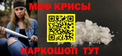 MESCALINE Жуковский