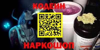 сатива Заводоуковск