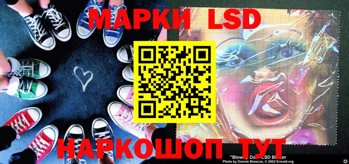 Марки N-bome 1500мкг  купить наркотик  Наркотические марки  Марки N-bome 1500мкг  Майский  Вход с VPN 