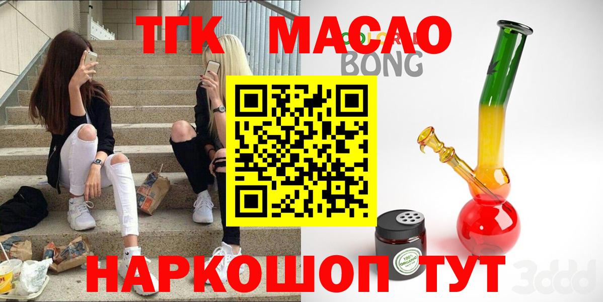 Дистиллят ТГК Wax Майский
