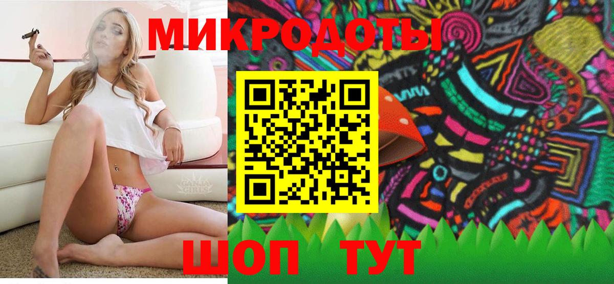 Майский  Галлюциногенные грибы Magic Shrooms  Псилоцибиновые грибы ЛСД  Вход с VPN 