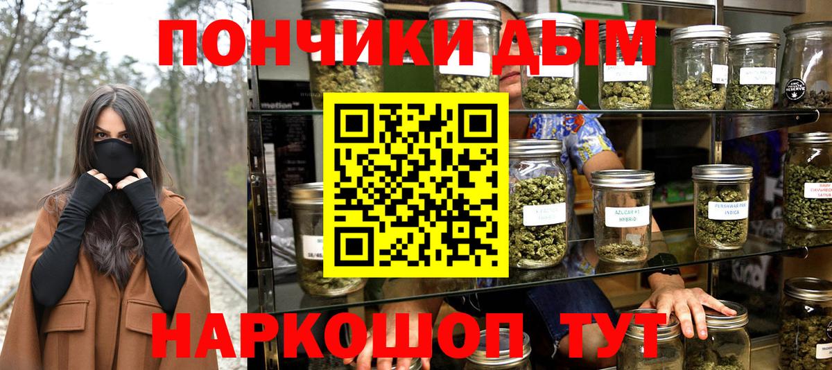 Бошки Шишки MAZAR  Шишки марихуана конопля  Вход с VPN  Бошки Шишки марихуана  Майский 